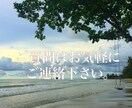 2023年の開運祈祷・エネルギーの調整を行います 2023の流れを引寄せ、良い波にのって上昇して下さい。 イメージ3