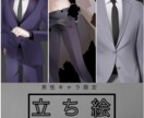 TRPG男性キャラ立ち絵を描きまます 男性キャラ限定です女性キャラは描きません イメージ1