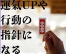 東洋占術の基本「陰陽五行」で運氣を整える術教えます 占いではありません。あなたの持つ「氣」の活かし方を分析します イメージ5