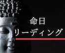 亡くなった方からのメッセージを伝えます 悩みが解決する4000文字以上のボリューム鑑定 イメージ1