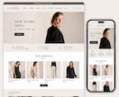 実績多数！Shopifyで素敵な通販サイト作ります 新規・越境・リニューアル/あなたの夢を叶えましょう イメージ4