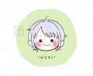手描きで世界にひとつのイラスト描きます アイコンにぴったりサイズ！あなただけのあったかイラスト！ イメージ7