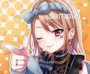 商用利用料込み！アイコン描きます ミニキャラから通常頭身まで対応可能です イメージ8