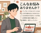 メルカリShops用CSVを事前診断します アップロード前に問題箇所を分かりやすく整理 イメージ2