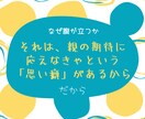 毒親から解毒する！解毒がうまくいかない人手伝います 人間関係、恋愛、仕事、アダルトチルドレン。辛さの原因は毒親？ イメージ7