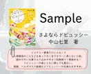 忙しい人に向けた本を選びます 読みたい本を選んで特別な読書時間を提供します イメージ2