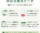Excelデータ入力代行します 名刺・PDF・アンケートなど面倒な入力を丁寧に代行します イメージ5