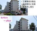 写真加工・切抜き・合成・AI画像生成まで対応します 人物切り抜き・背景合成・色変更など、写真加工すべて対応します イメージ7