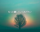 繊細な心を持つお子様との悩みお伺いします 他人の目が気になり、集団行動が苦手なお子様 イメージ10