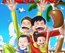 クレヨンしんちゃん　の似顔絵を制作ます クレヨンしんちゃん似顔絵！面白く記憶に残る似顔絵 イメージ6