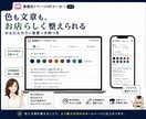 簡単にホームページ内容を作成するキットご用意します お店の名前・地域・電話番号を入れるだけで1ページHP原稿完成 イメージ6