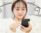 眠れない夜⭐️あなたを優しくふわっと包み込みます LINE感覚♪孤独/不安/愚痴/寂しい/癒されたい/甘えたい イメージ4