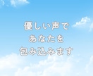 大人のADHDで生き辛い方に優しく寄り添います 失敗だらけのADHDポンコツ主婦が優しく寄り添います イメージ7