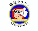 グッズやTシャツ、チラシ等各種デザイン承ります チラシ、Tシャツ等グッズ、ロゴなど各種デザイン対応 イメージ3
