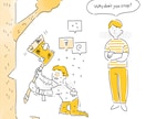 わかりやすく伝える手描きの線画イラストを作成します 親しみやすいイメージで、しっかりと伝えたい方 イメージ2