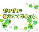 子どもの ✨自慢話✨ こちらで♪ 沢山お聴きします 子どもの自慢✨言いたいのに言えない話たっぷり聞かせてください イメージ7