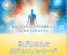 今を変える鍵：体の本音を届けます 現状を軽くするために必要な心と体の調和を取り戻すアドバイス イメージ1