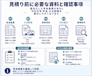 固定帳票をOCRで読み取りCSVへ出力します スキャン帳票や画像の指定項目をOCRでCSV出力 イメージ5