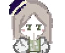かわいいドット絵＋一個無料GIFもできます 独特なドットキャラクター欲しい人必ず見る！！！ イメージ2