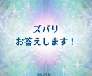 九星気学で今年の後半を占います 年末までの金運・仕事運・健康運の開運占い イメージ5