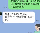 LINE等の返信のお悩み相談にのります 言葉に詰まる夜に、“ちょうどいい返し”考えます」 イメージ1
