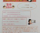 中国語を15分500円で教えます 中国語学科卒業→台湾国立成功大学MBA取得。企業内の講師。 イメージ1