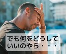 アナタの自分軸を整える為の提案書をお作りします 「本当の気持ち」を開放すれば「自分軸」が生まれます。 イメージ4