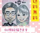 似顔絵を描きます ご希望の背景・メッセージなど、追加オプション無料です★ イメージ1