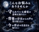守護霊鑑定｜今あなたに届く声と啓示を伝えます 守護霊から今届いている声・警告・導きを伝えます イメージ2
