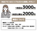 インスタグラムバナーを作ります マーケティングの観点から成果につながるデザインをご提案。 イメージ2