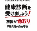 医療・健康SNS用・伝わる文字画像を作成します 専門的な医療・健康情報を「一瞬で伝わる画像」にします イメージ1