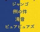 フライヤー・バナーデザインします ★ポップ、シンプル、クールどんなデザインもOK！ イメージ3