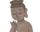 話すことで、気持ちが少し整理されることがあります 人生50年以上、失敗も遠回りも経験してきた私がお聞きします イメージ1