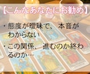 私のこと、どう思ってる？霊視でお相手の本音を視ます あの人の“本当の気持ち”を、霊視と恋愛心理で深く読み解きます イメージ3