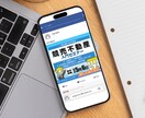 プロのWEBバナー画像で集客をサポートします 10件限定価格！　画像も文章も「まる投げOK！」なプラン イメージ5