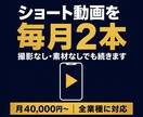 Instagramリール動画を月2本制作します ショート動画｜撮影不要・全業種・AIで継続発信 イメージ1