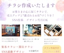 テンプレート使用で高見え:チラシ作成いたします お客様の想いを大切に、丁寧にデザインします イメージ1