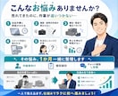 メルカリ外注化を1か月徹底サポートします 作業に追われる物販を仕組み化へ。人の攻略をしよう。 イメージ7