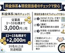 子ども・子育て支援金対応／給与計算をサポートします 現役人事担当者の知見で法改正への不安を解消するお手伝いします イメージ2