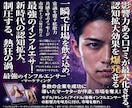 7億人強の影響力あるインフルエンサーが宣伝致します 大ヒット商品多数/1000万再生/ココナラ三冠/PR・集客 イメージ3