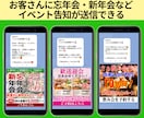 店舗集客に繋がるLINE公式アカウントを構築します 飲食店向けLINE自動集客ツールを2ヶ月無料でお試し頂けます イメージ9
