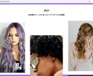更新簡単Tumblrでおしゃれホームページ作ります サーバー代なし！低コストで独自ドメインのWEBサイトを！ イメージ1