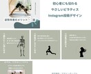 Instagram投稿デザインを制作します やさしく整える女性向けInstagram投稿デザイン イメージ1