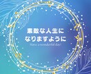 個人分析鑑定でオリジナルレポート作成します 様々な手法で個人分析！適正レポートを作成して開運しましょう イメージ2