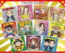 おまけシール風イラストを作成します キラキラシール化（印刷発注します）！SNSアイコンにも！ イメージ4