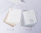 プロ品質✺結婚式ジィール風カードを作ります トレンド＋高品質なペーパーアイテムでセンスアップ ⋆* イメージ8