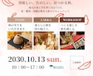 舞台・イベント・新店舗に！集客チラシ作成します フライヤー、チラシ、ポスターなど！低価格でも丁寧&高品質！ イメージ1