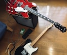 ギターを始める最初の一歩、お手伝いします ギター歴28年が教える基本の基 イメージ1