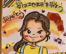 にっこり笑顔になれる似顔絵描かせいただきます にっこり笑顔になる似顔絵やいちごちゃんデビューしました イメージ3