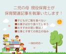 SEO・記事・台本など文章全般を作成します コラム・YouTube台本・商品説明まで対応 イメージ1